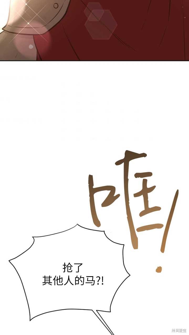第45话80