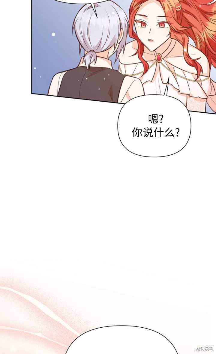 第57话31