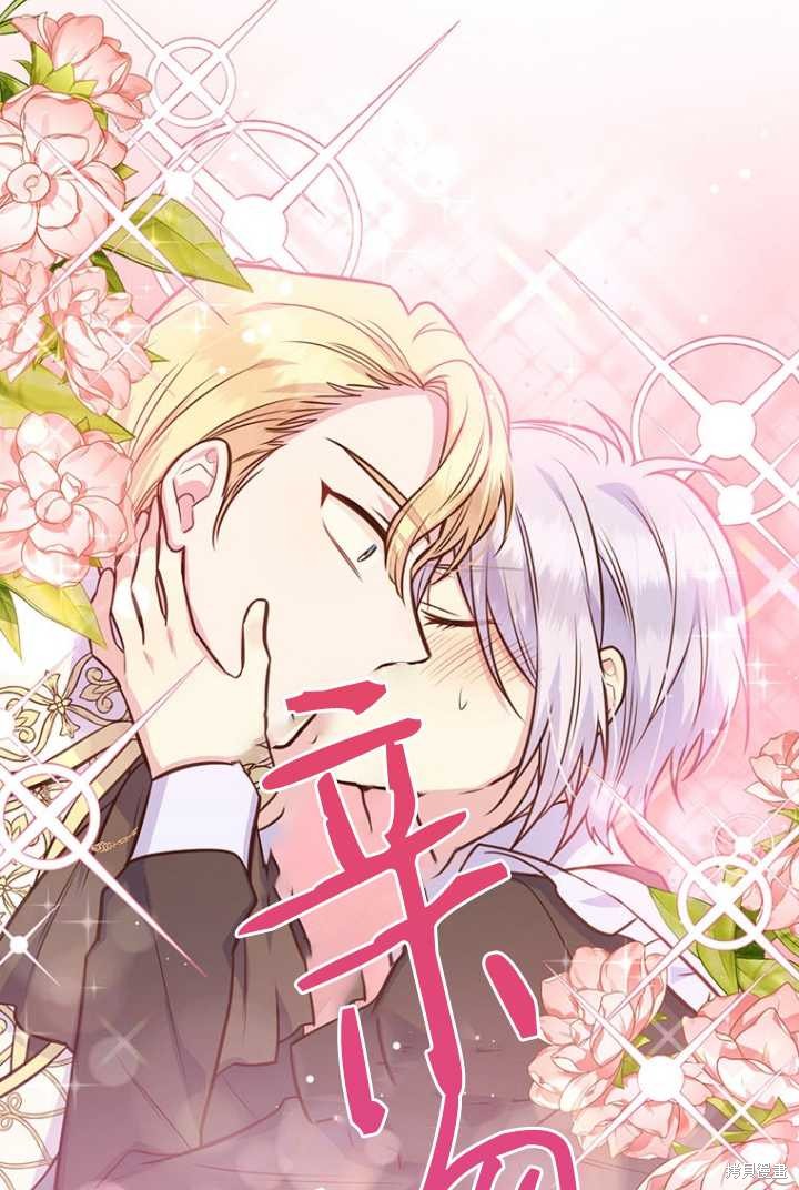 第53话10