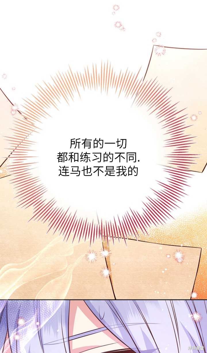 第46话0