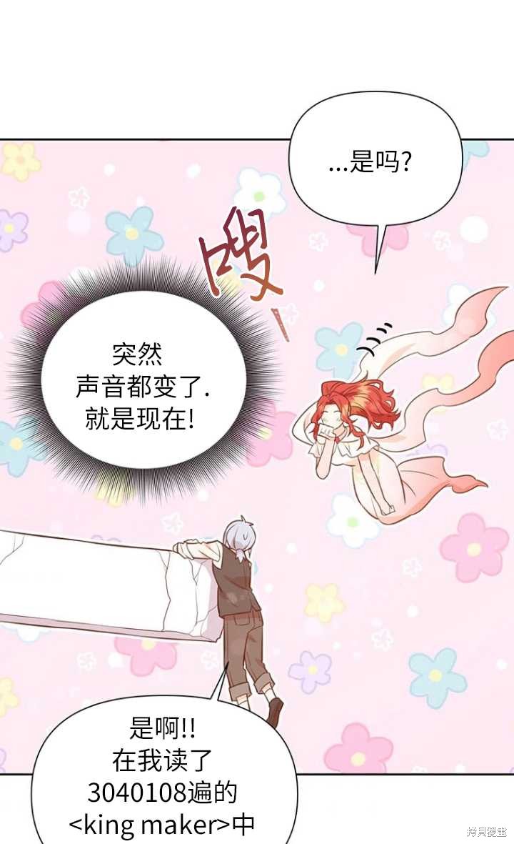 第57话50