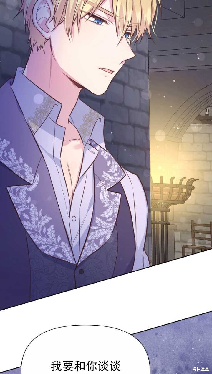 第36话9