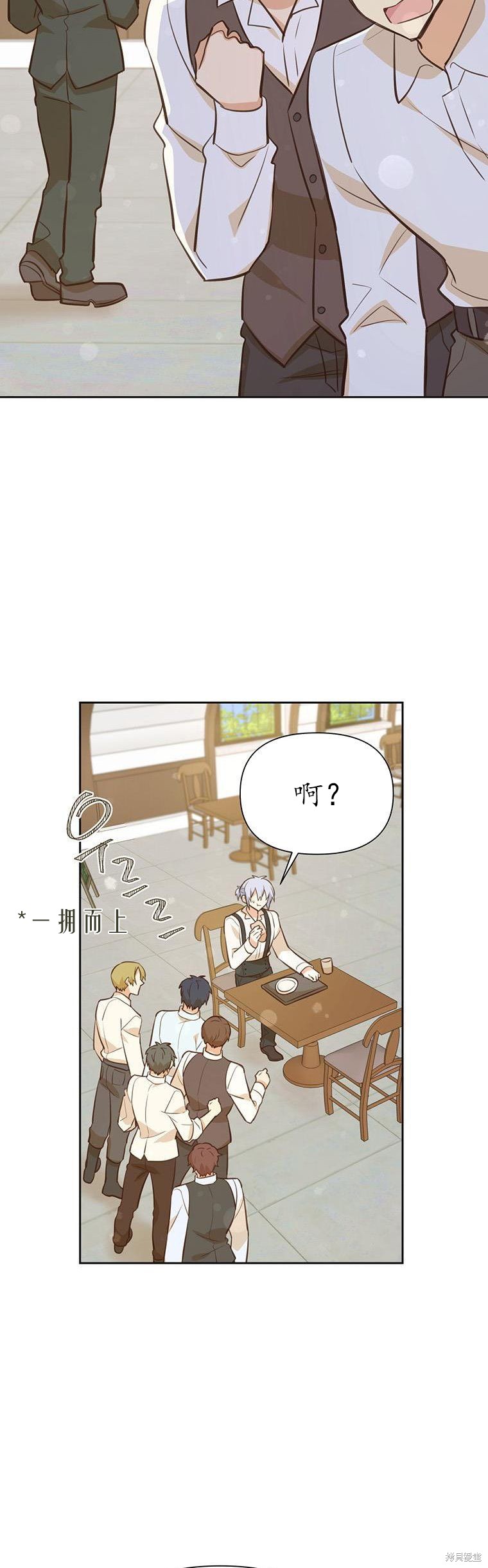 第72话14