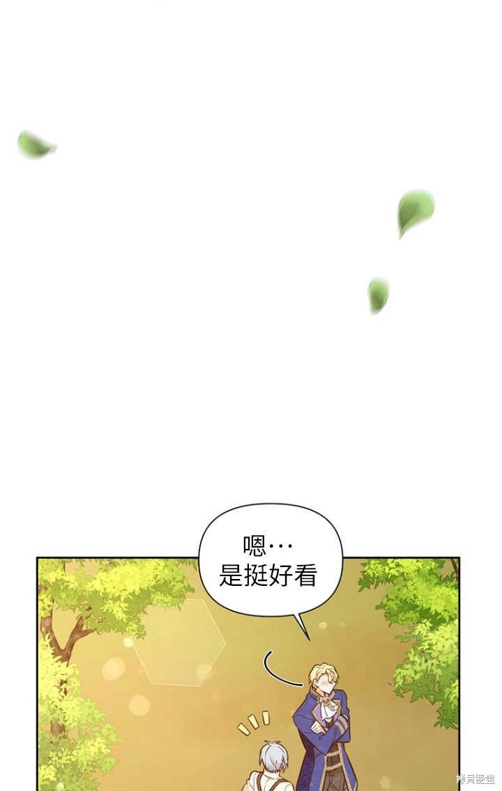 第49话94