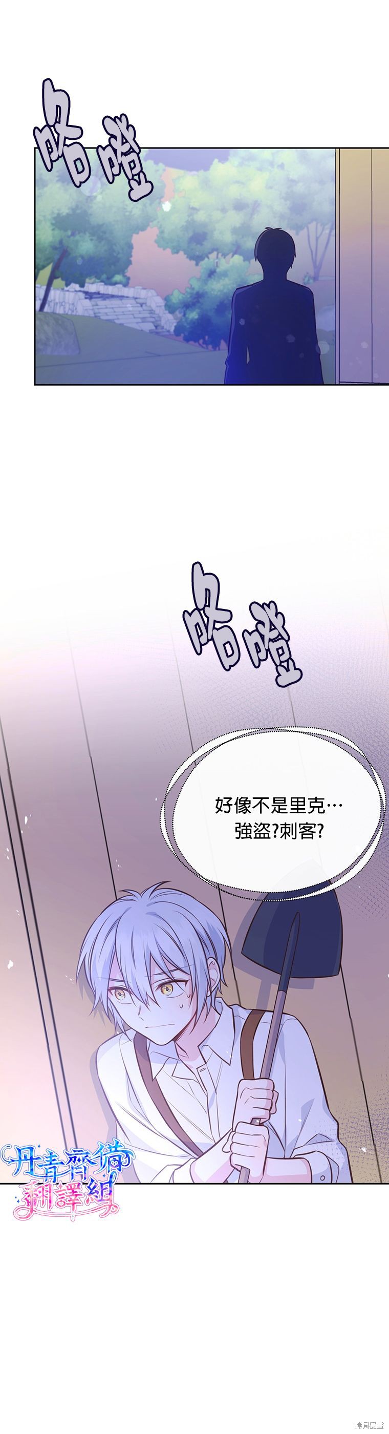 第14话26