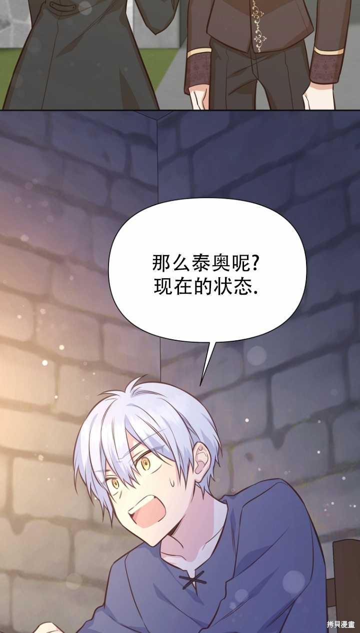 第36话15