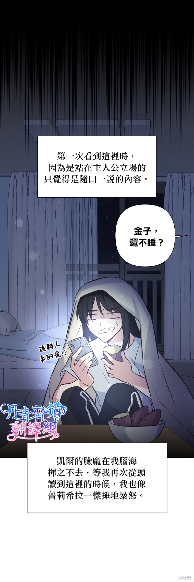 第29话28