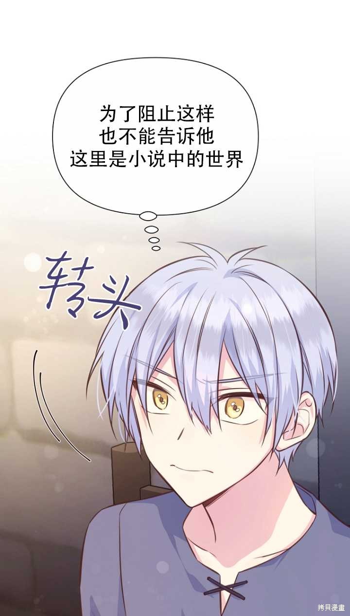 第36话41
