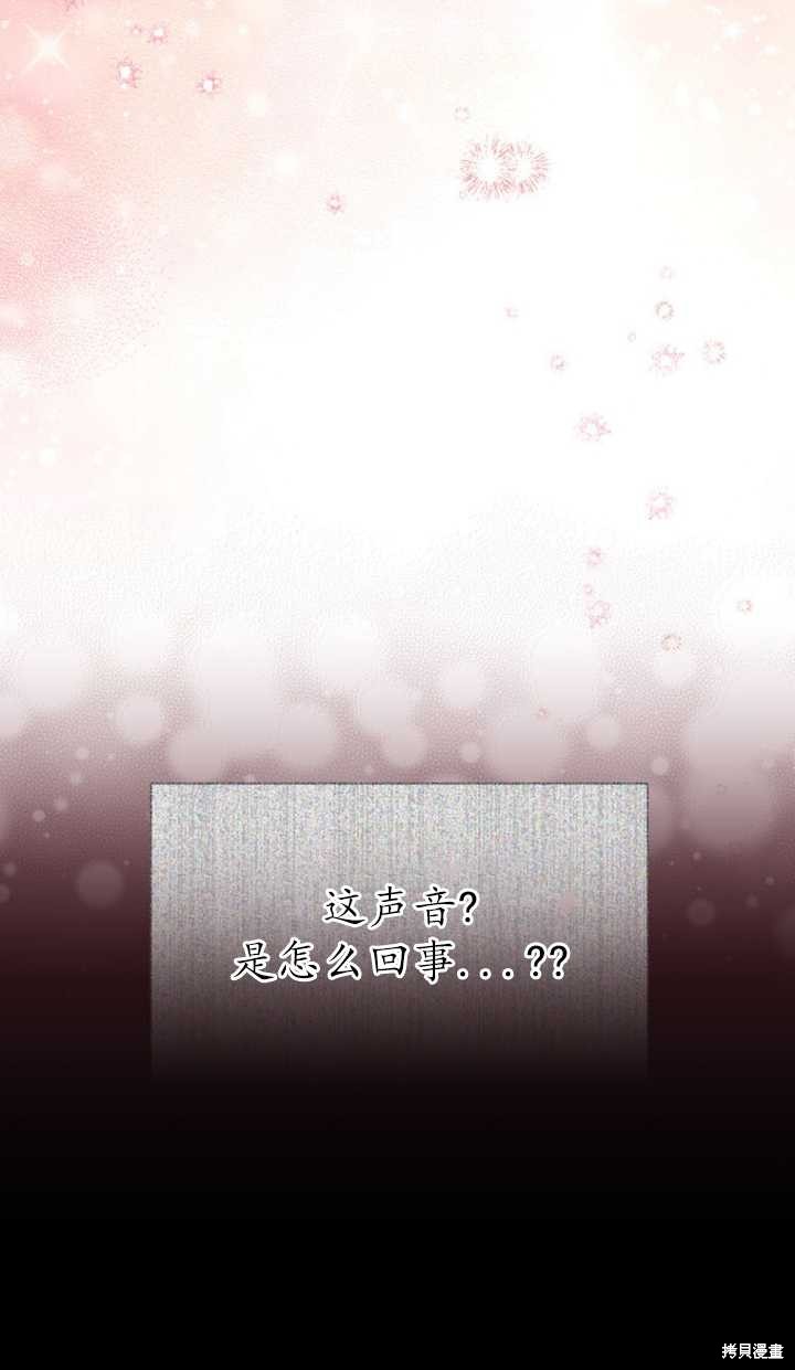 第45话109