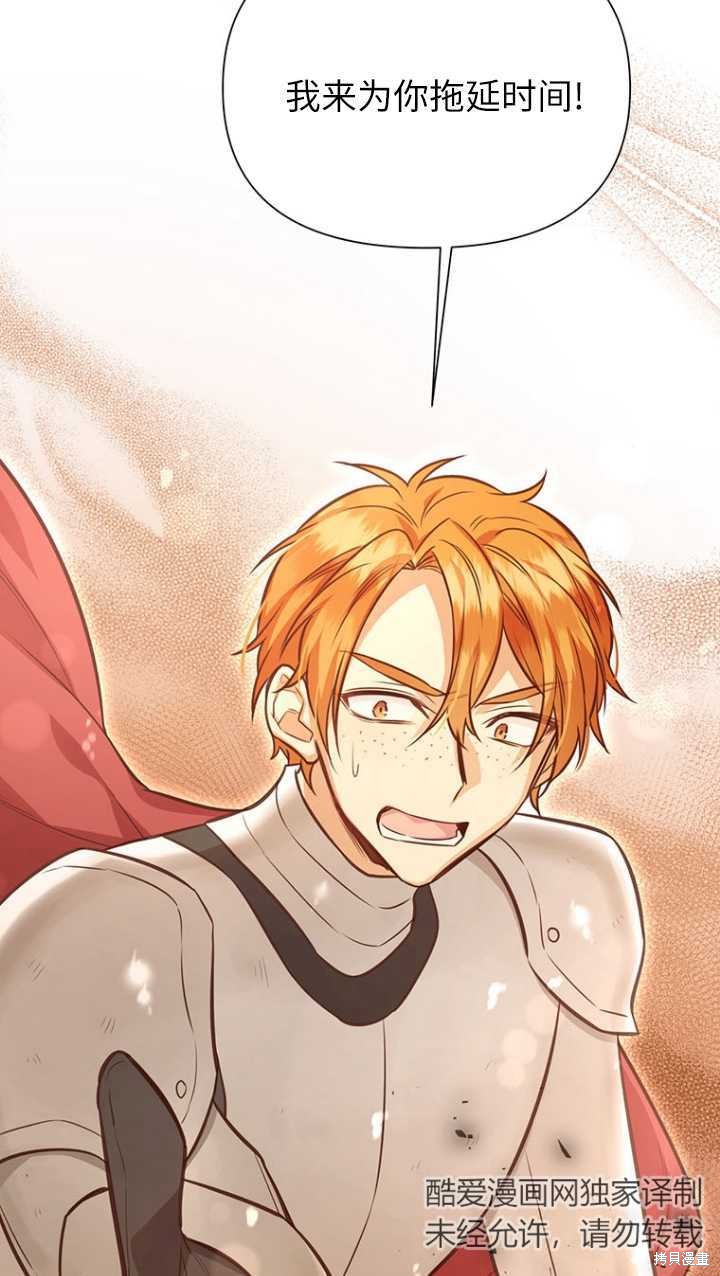 第45话40