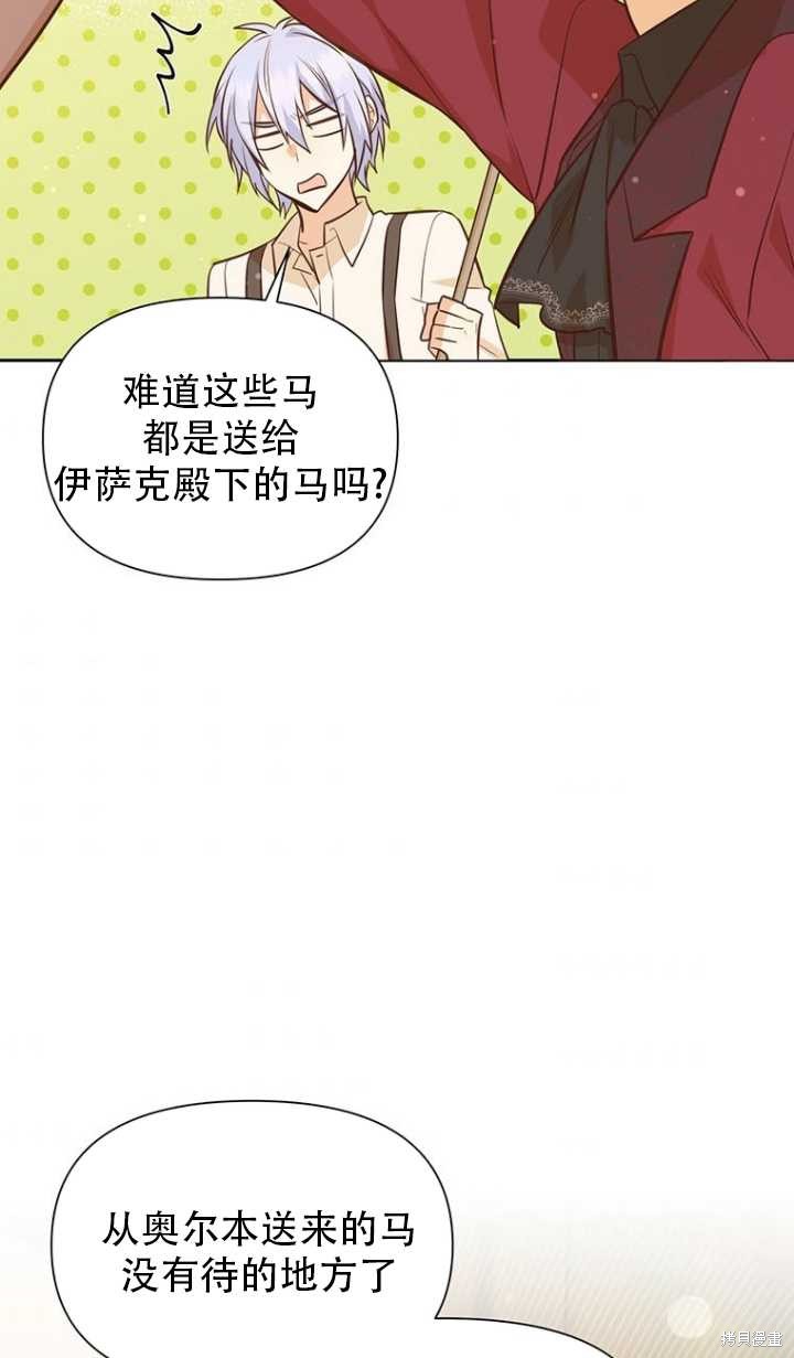 第43话74