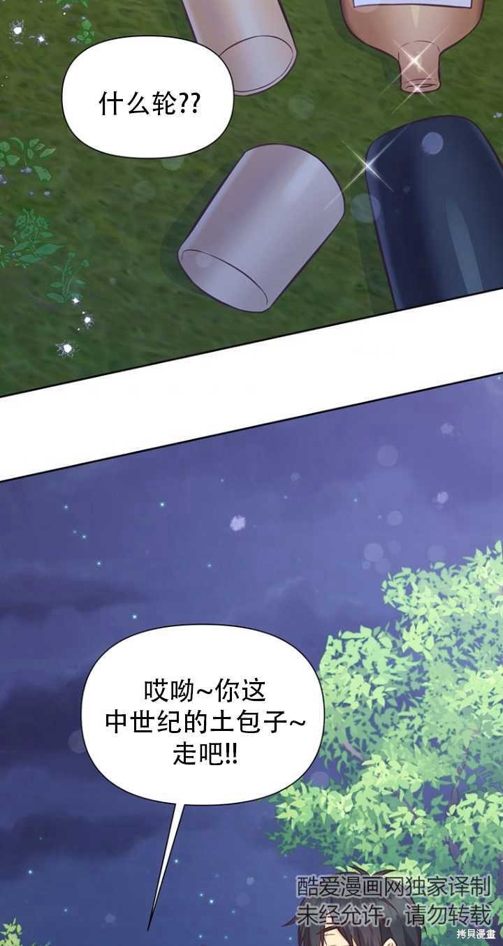 第41话75