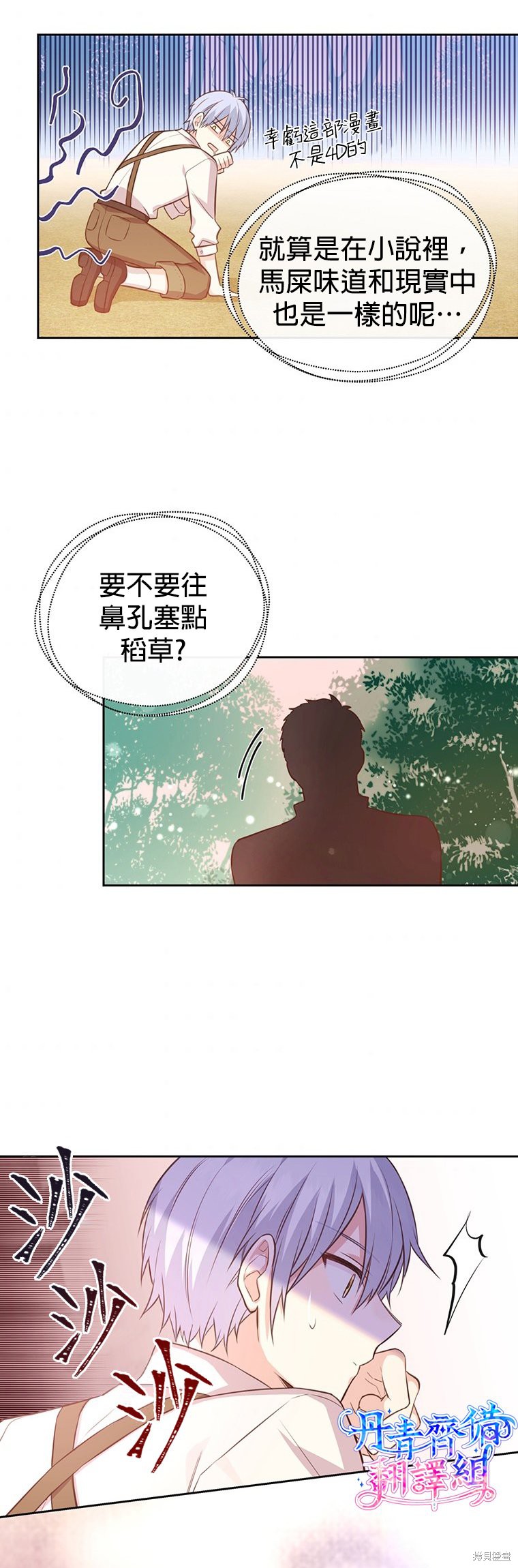 第09话25