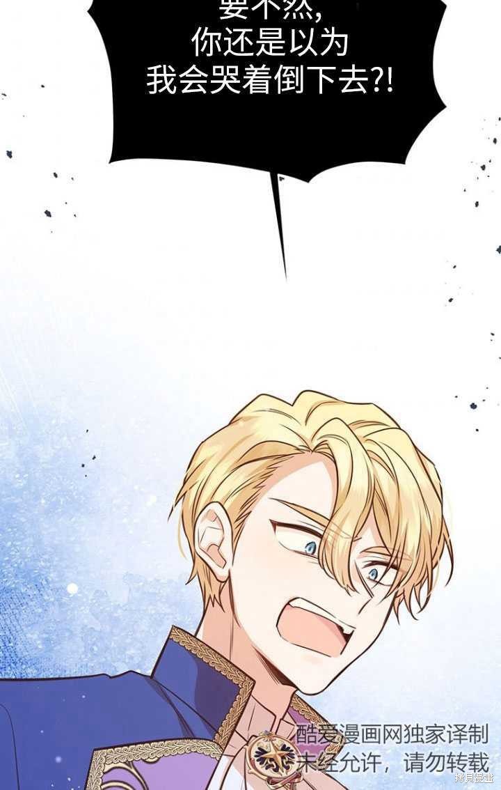 第49话34