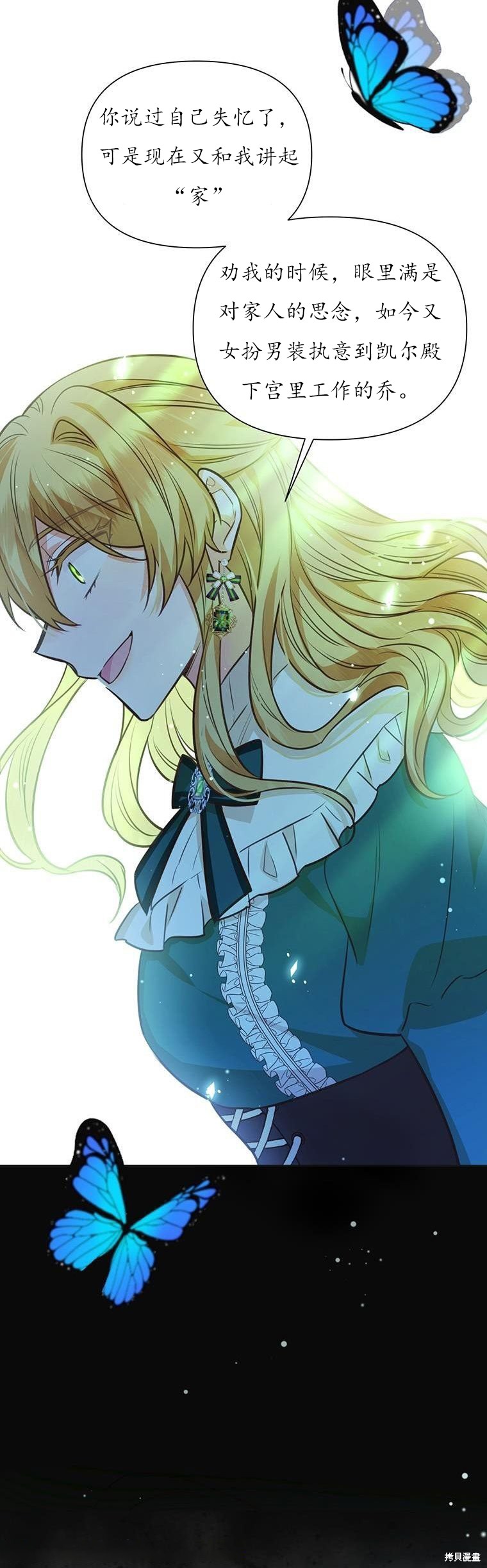 第71话22