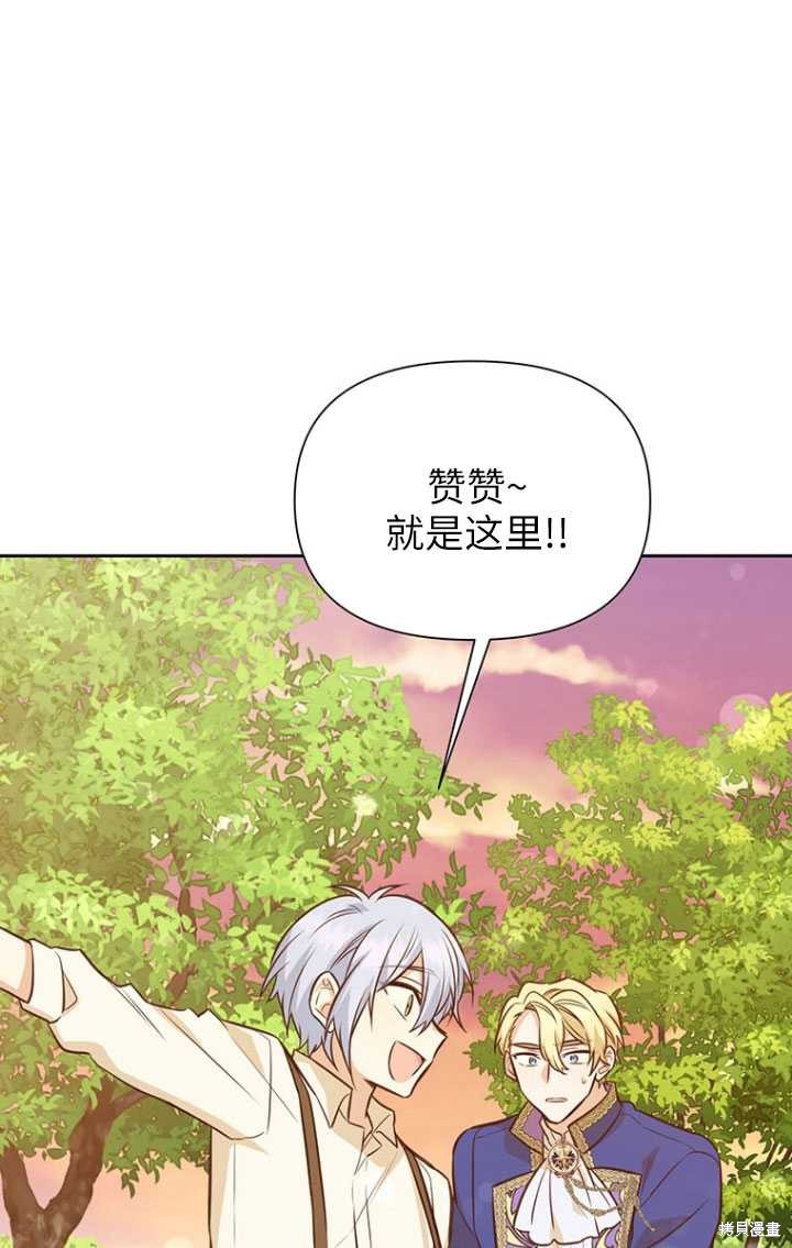 第49话88