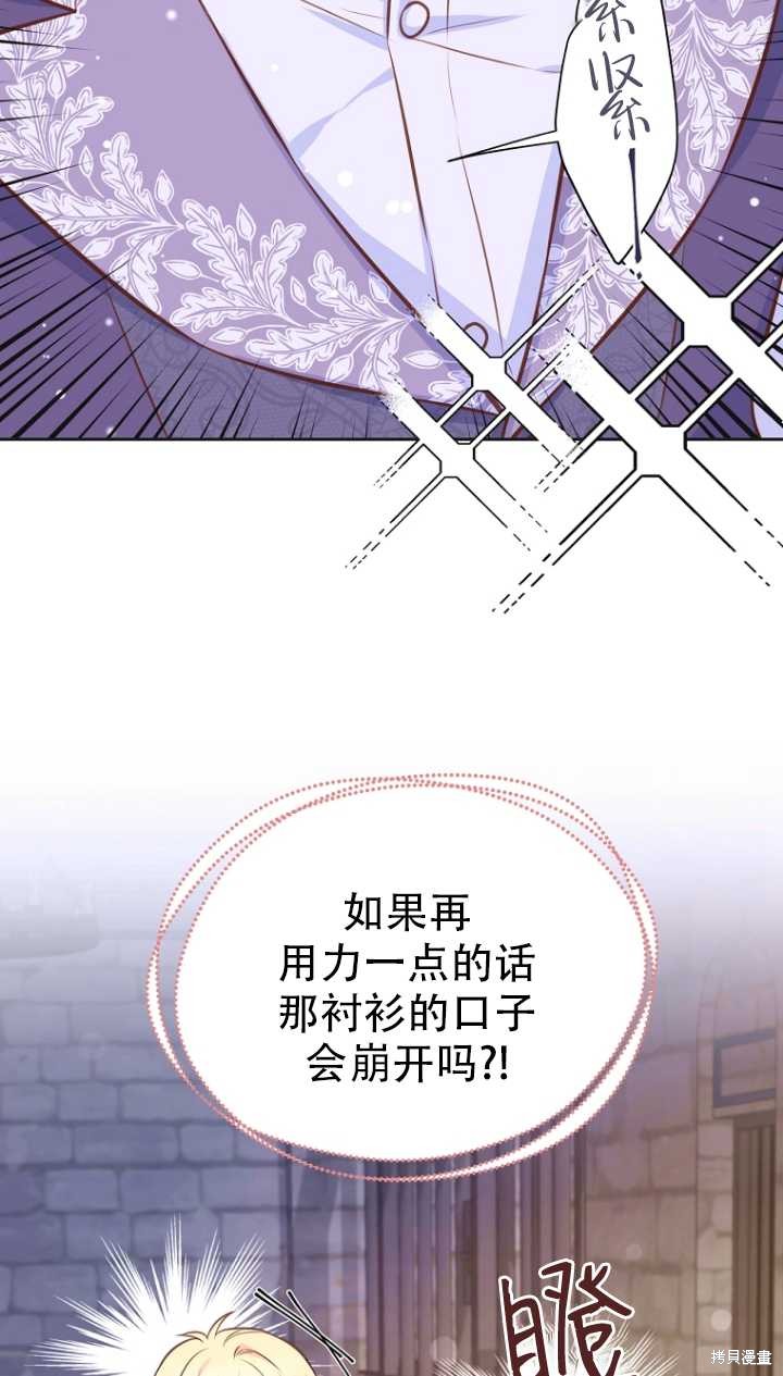 第36话45