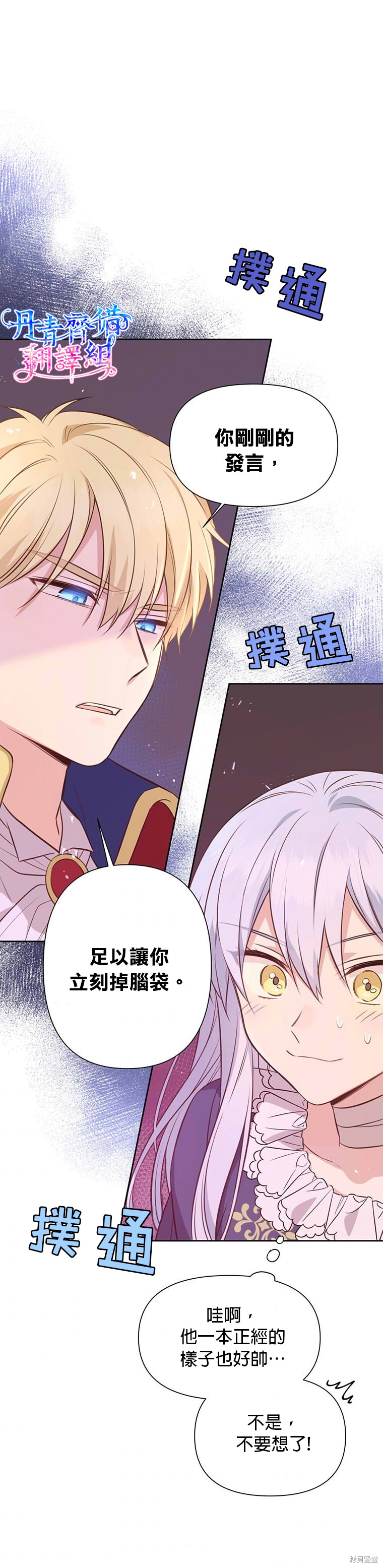 第04话25