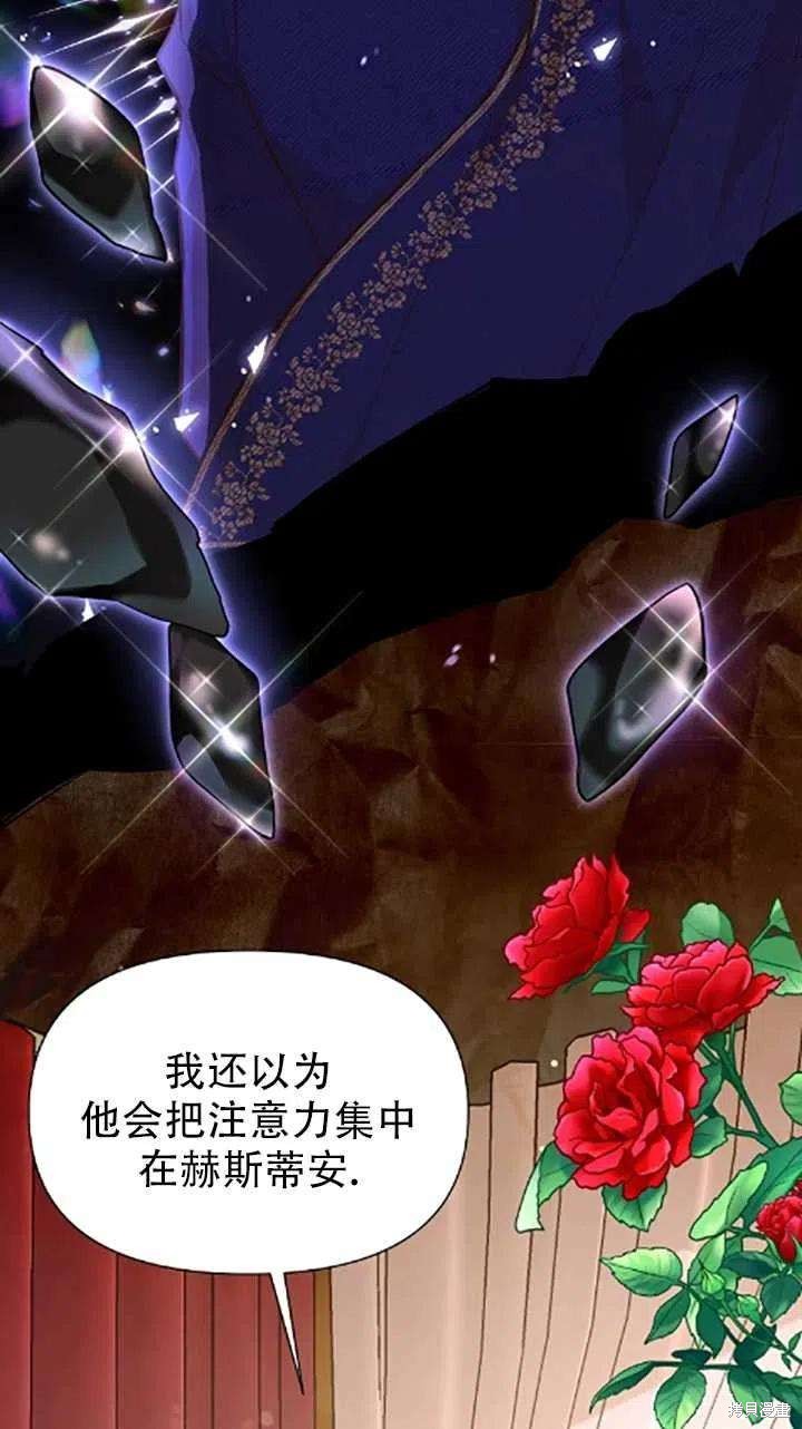第34话63