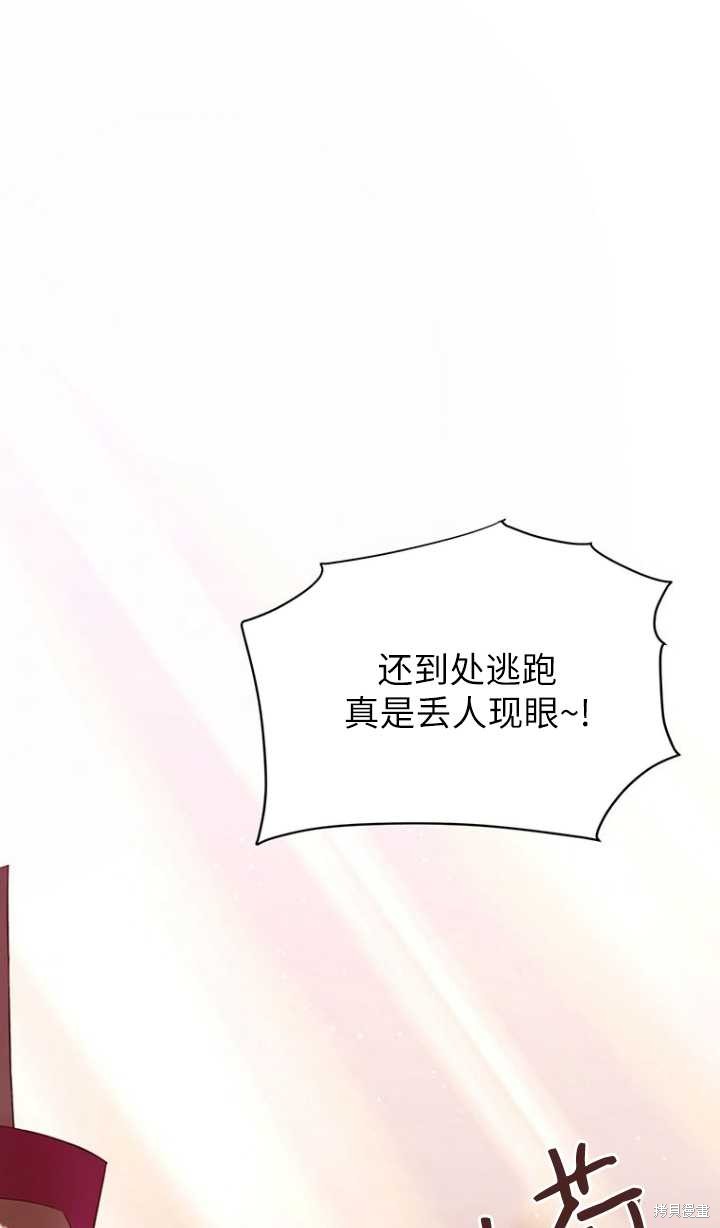 第46话48
