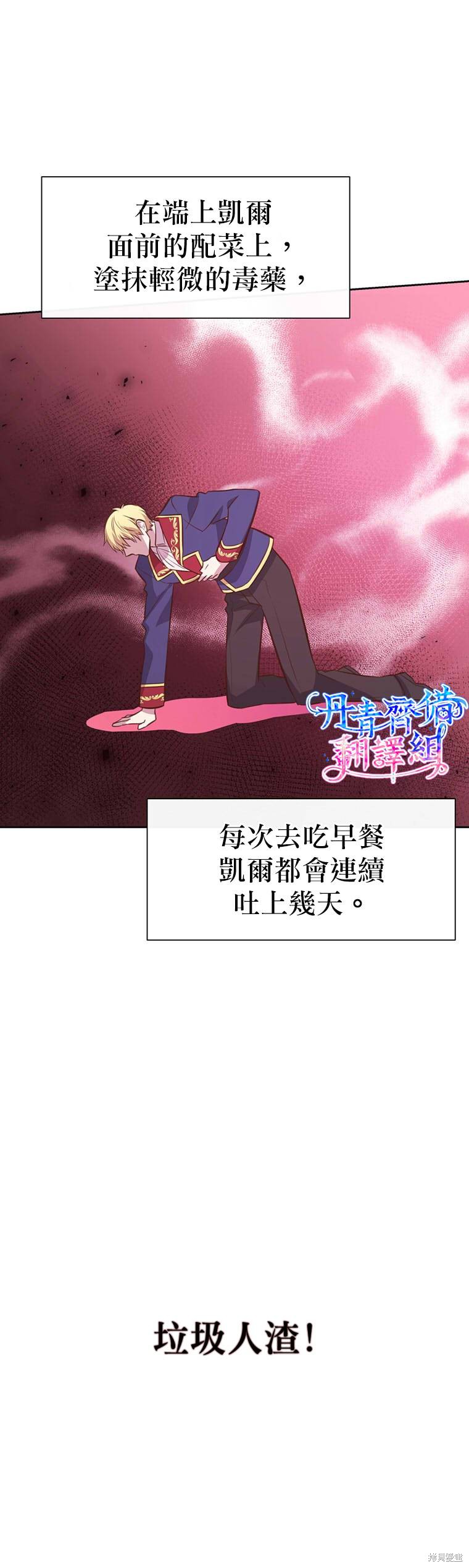 第03话27