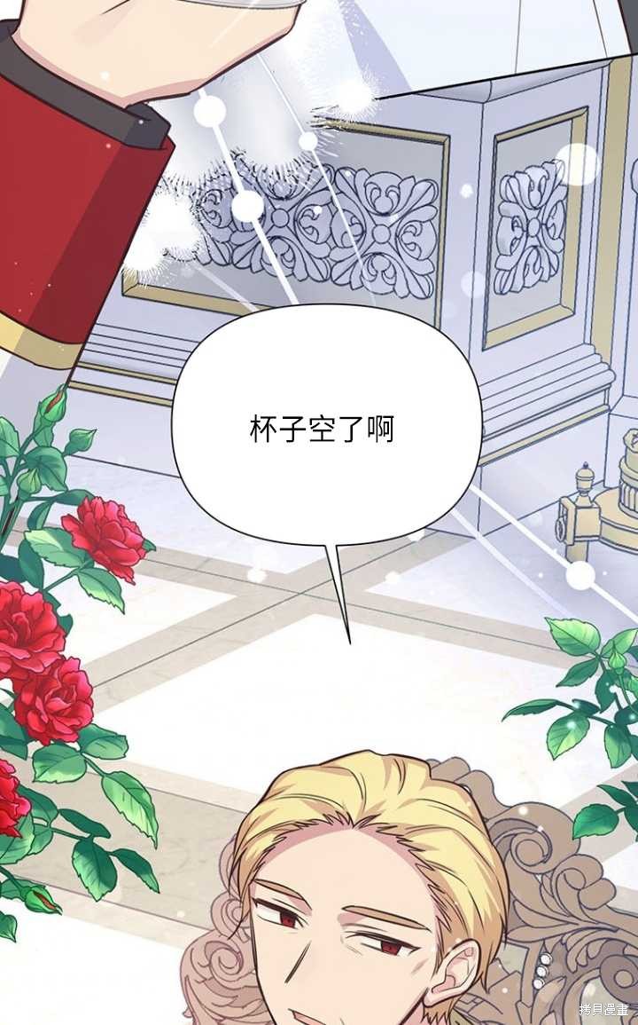 第51话33