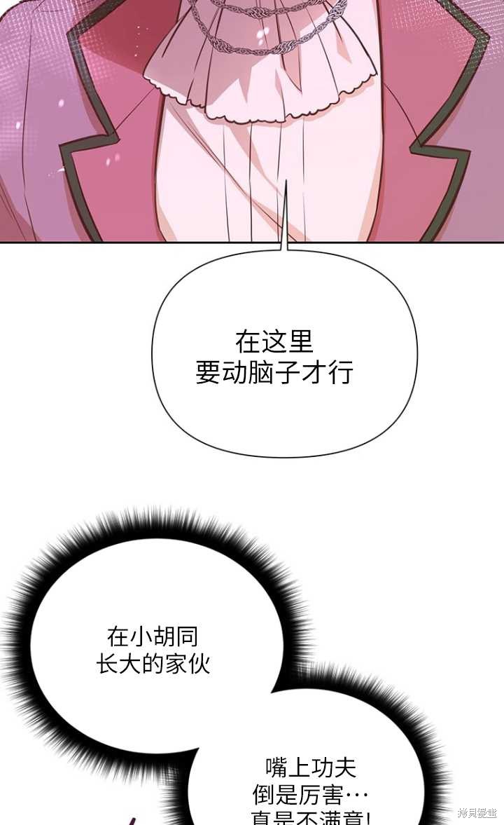 第44话47