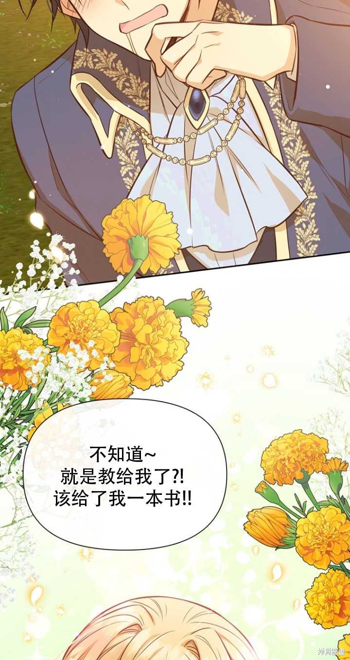 第41话39