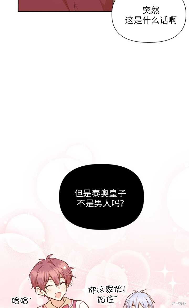 第44话16