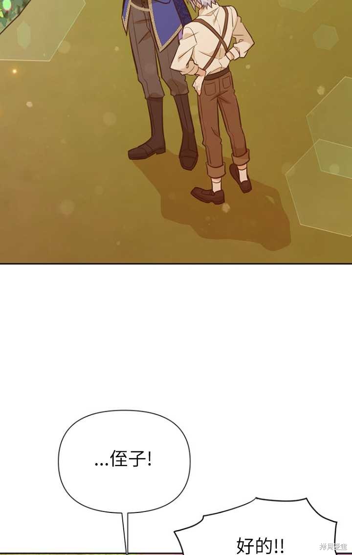 第50话9