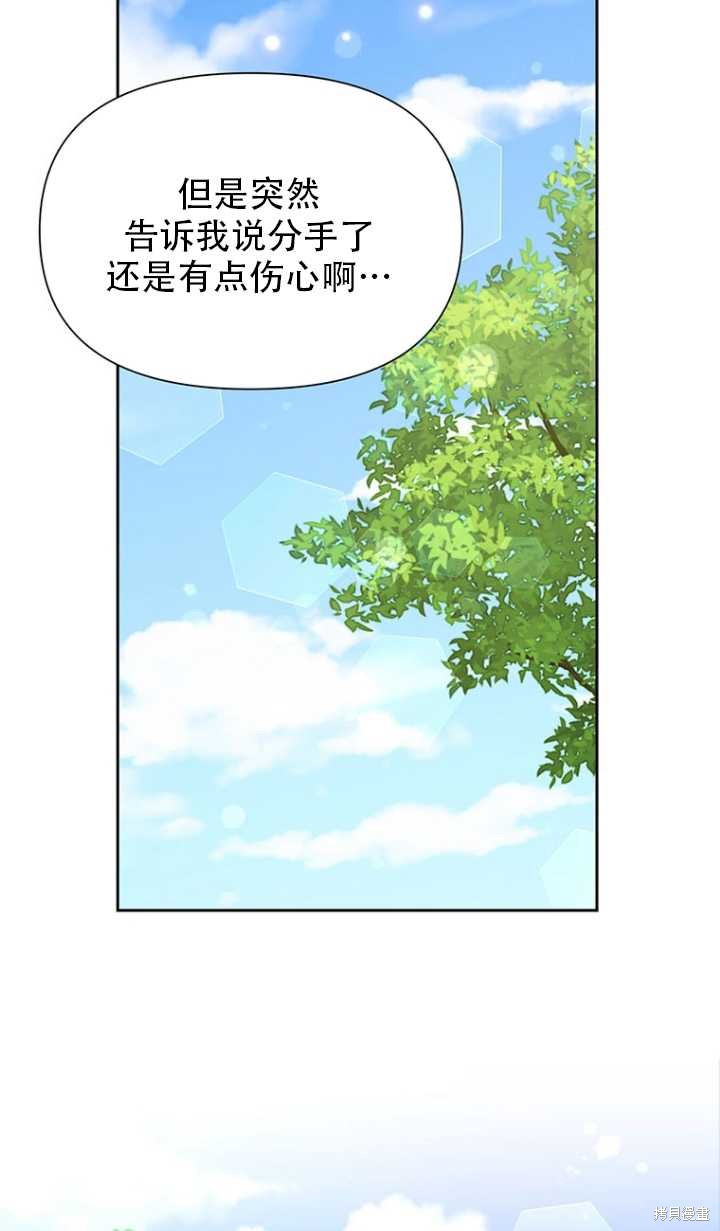 第43话34