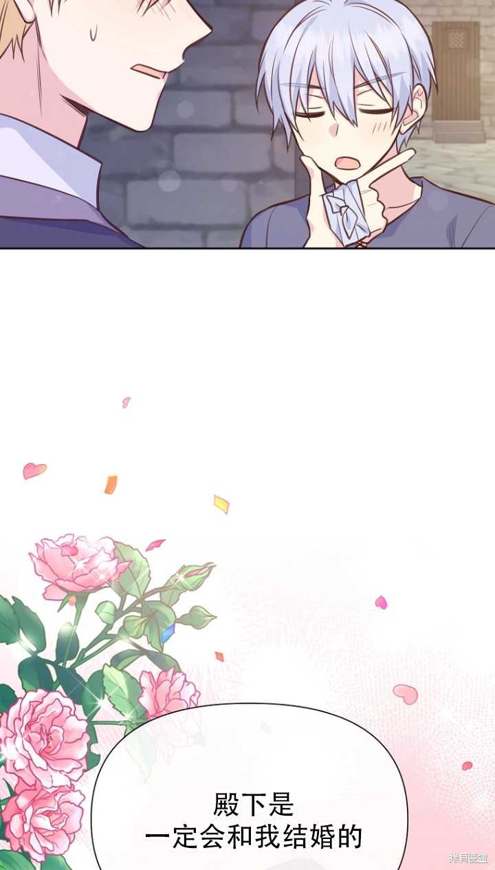 第36话50