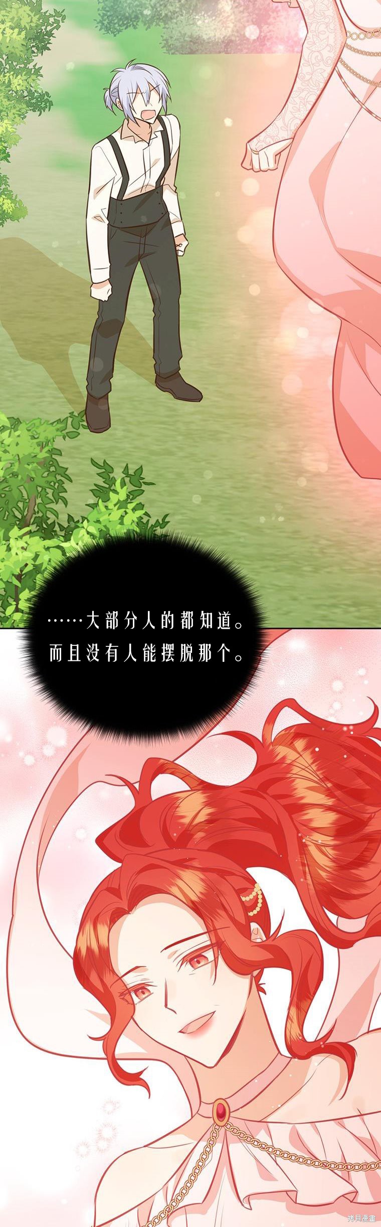 第72话44