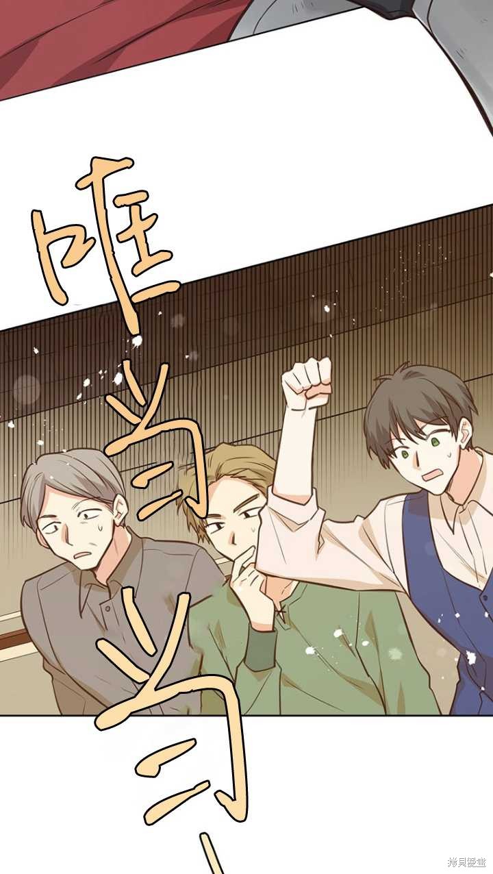 第45话75