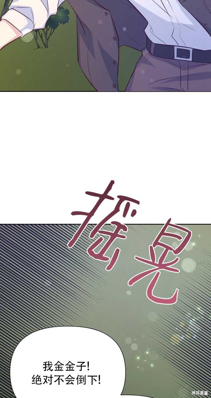 第41话79