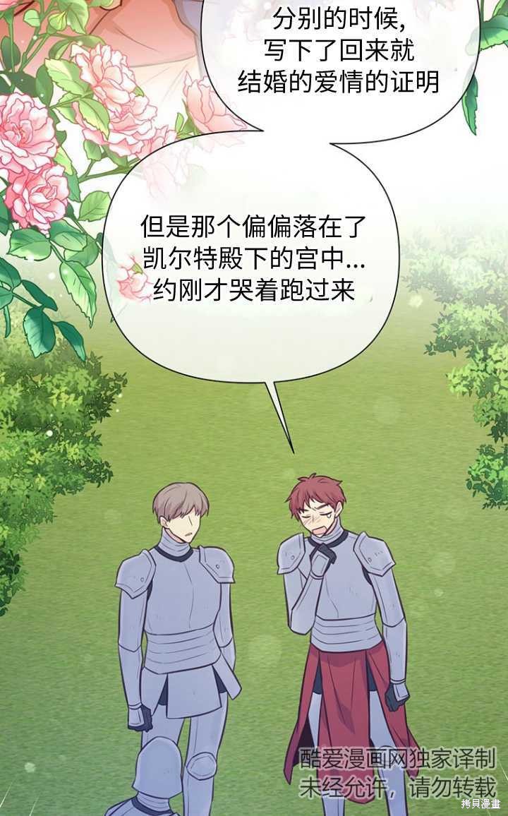 第56话30
