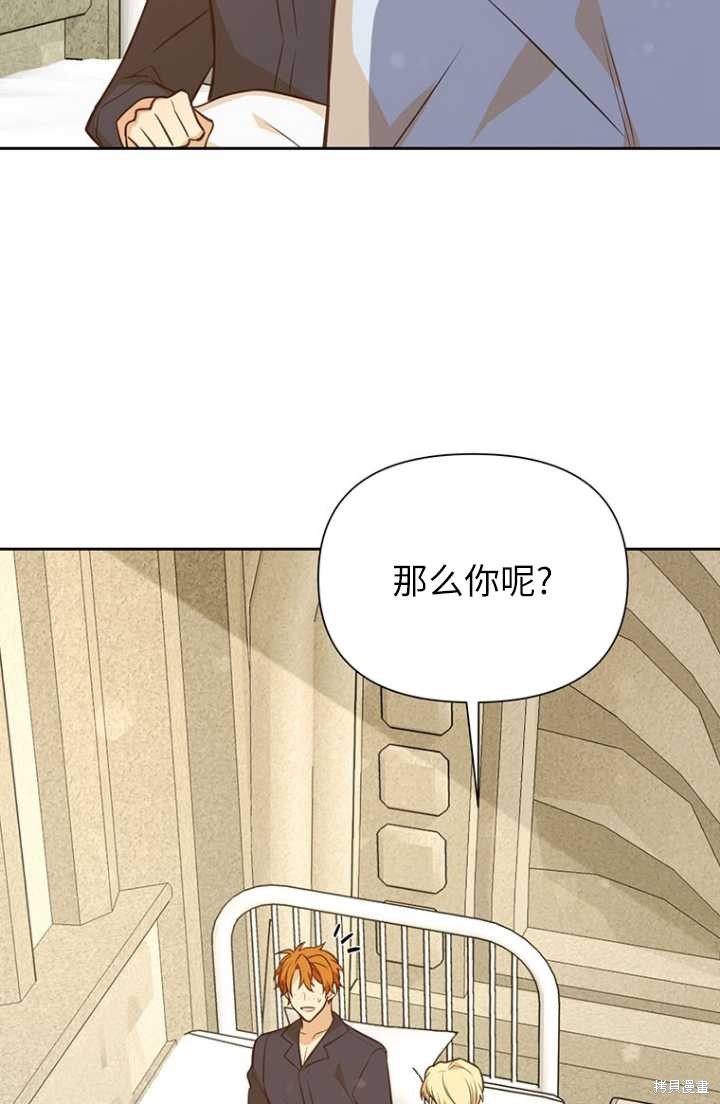 第54话37