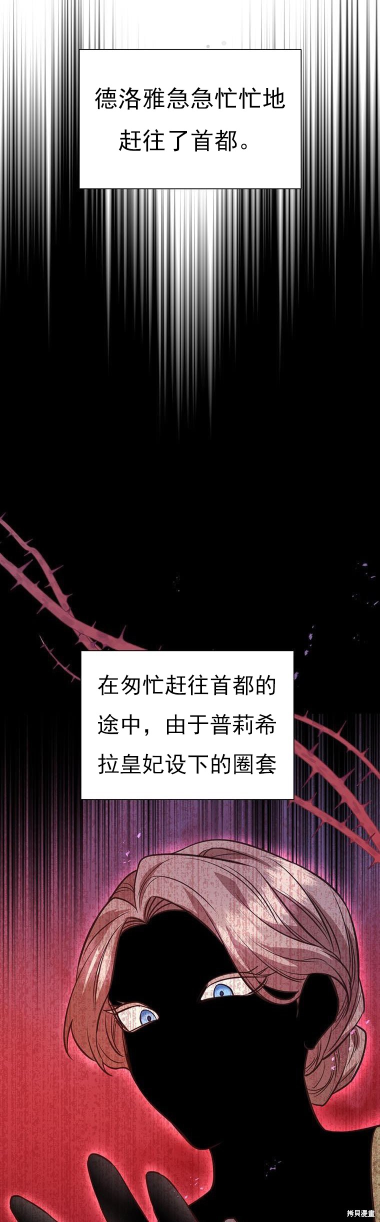 第70话25