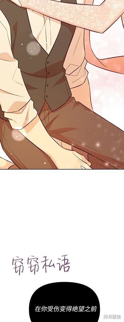 第58话35