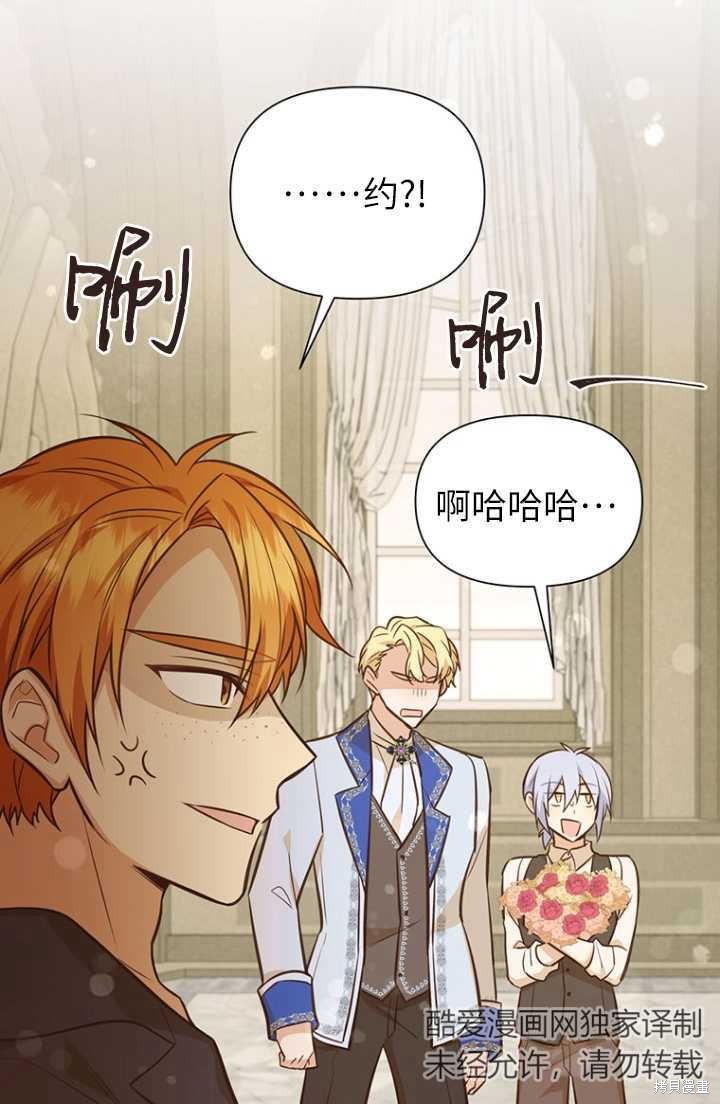 第54话8
