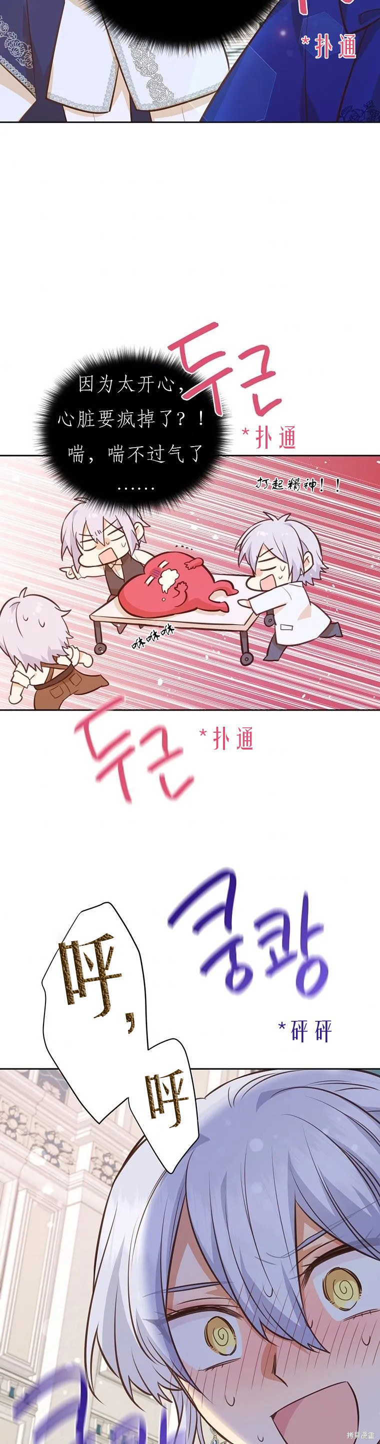 第65话22