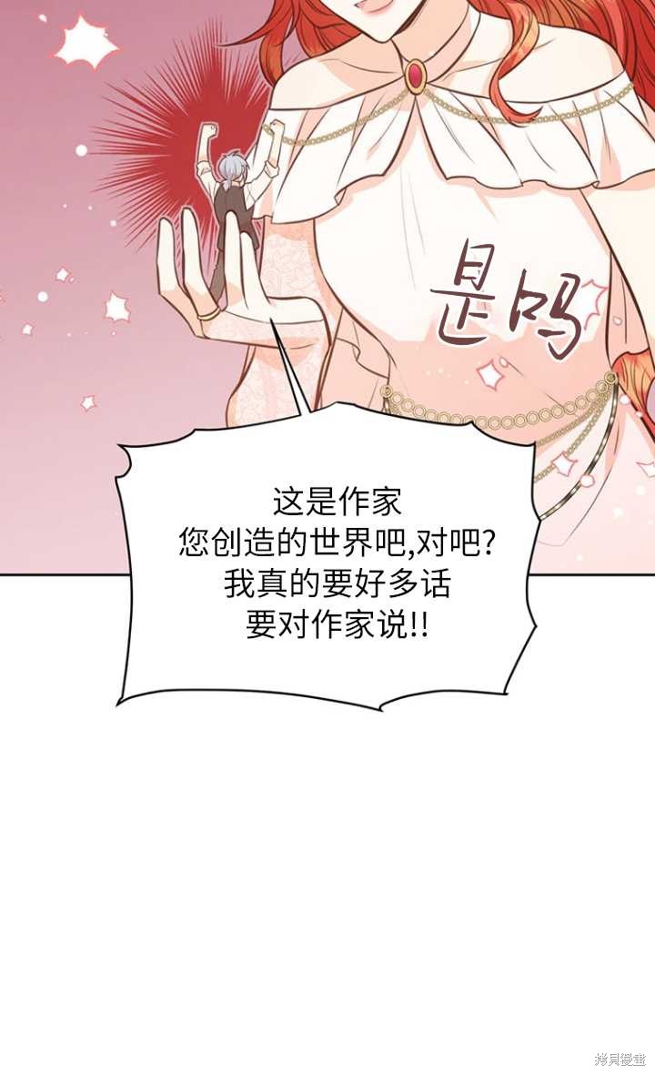 第57话13