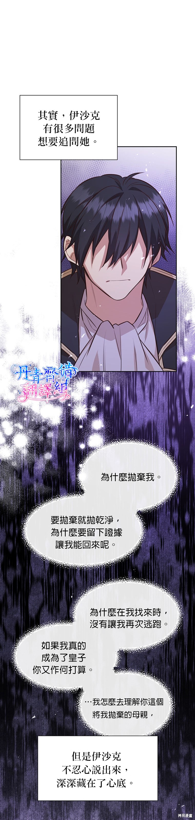 第22话19