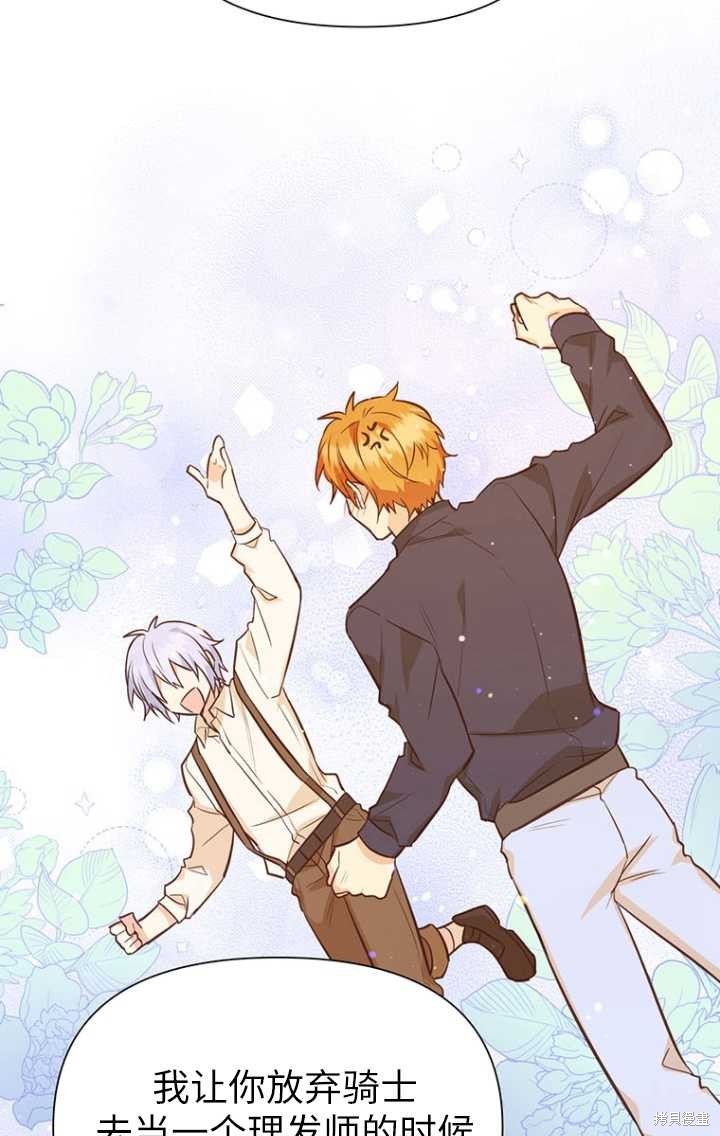 第47话38