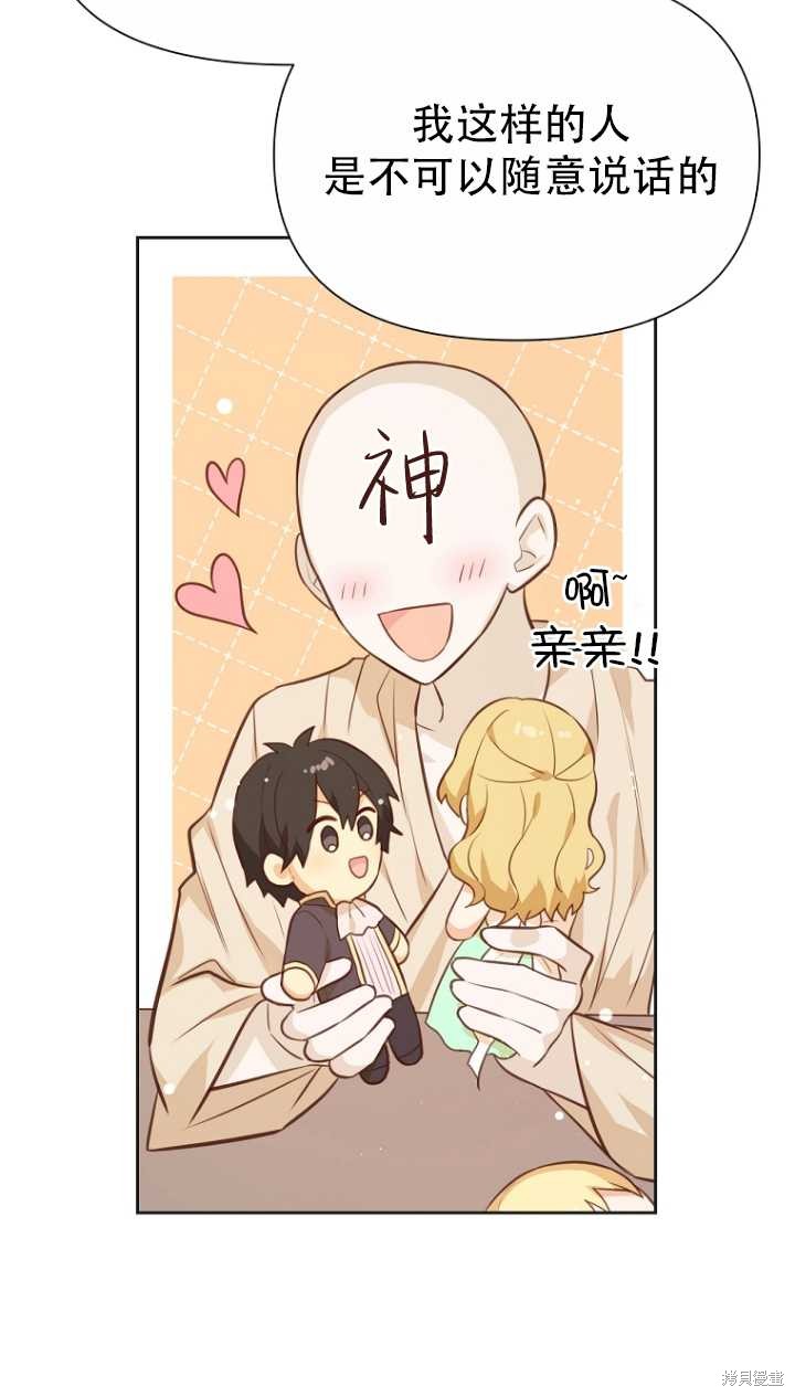 第36话62