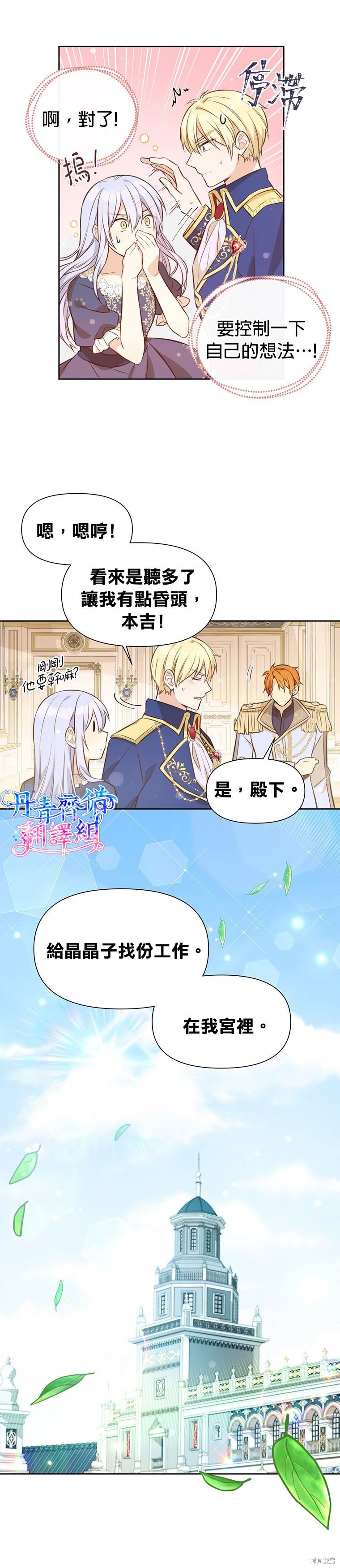 第07话2