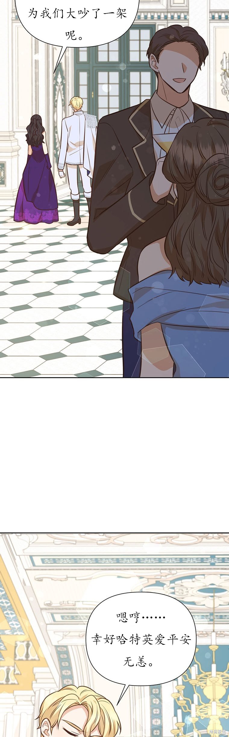 第66话28