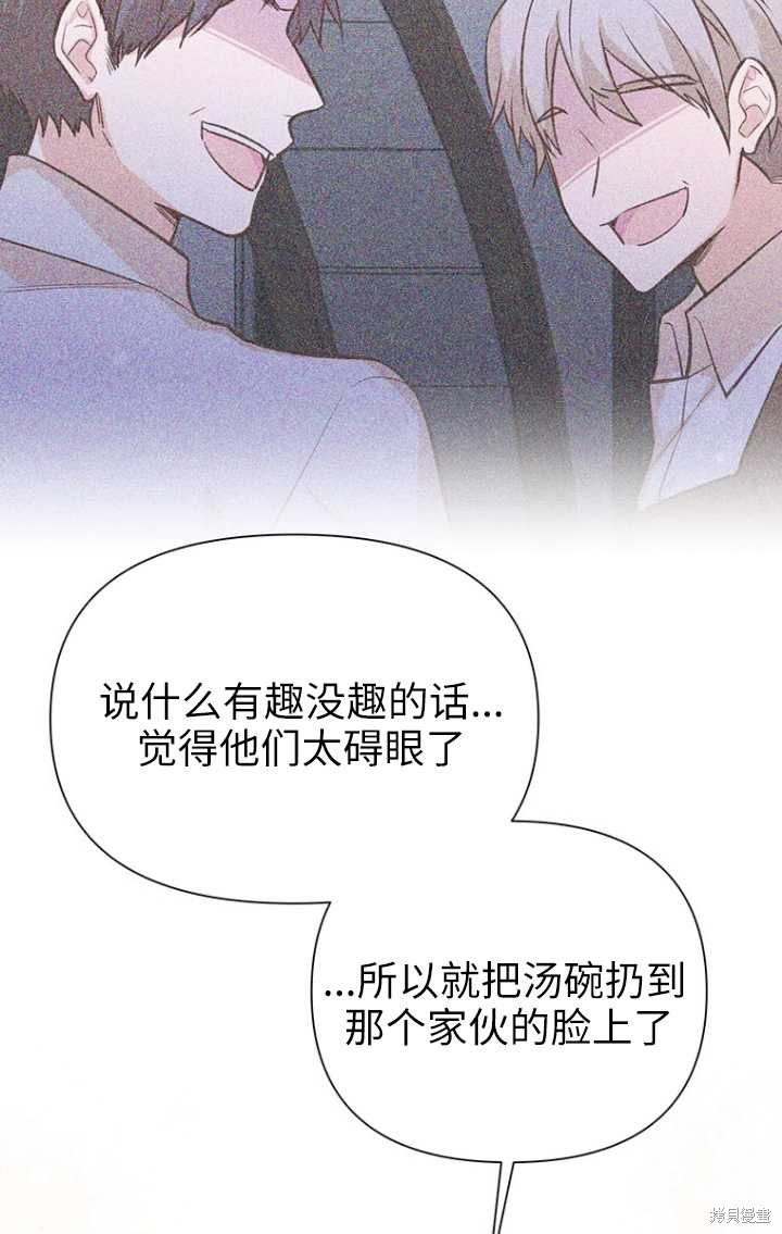 第50话31