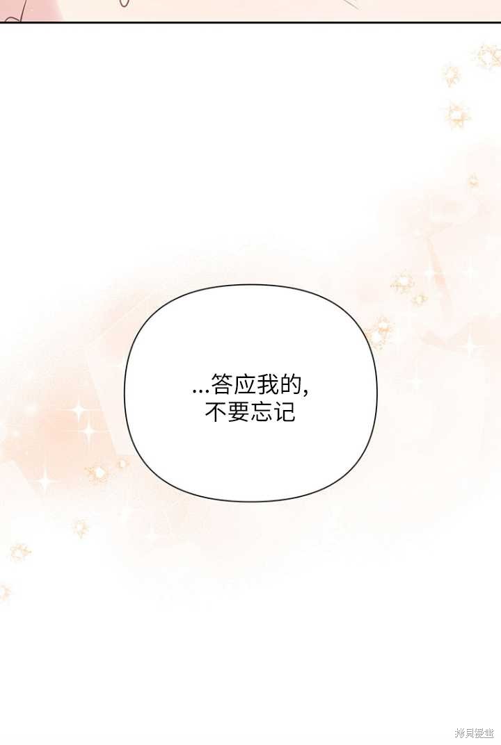 第53话83