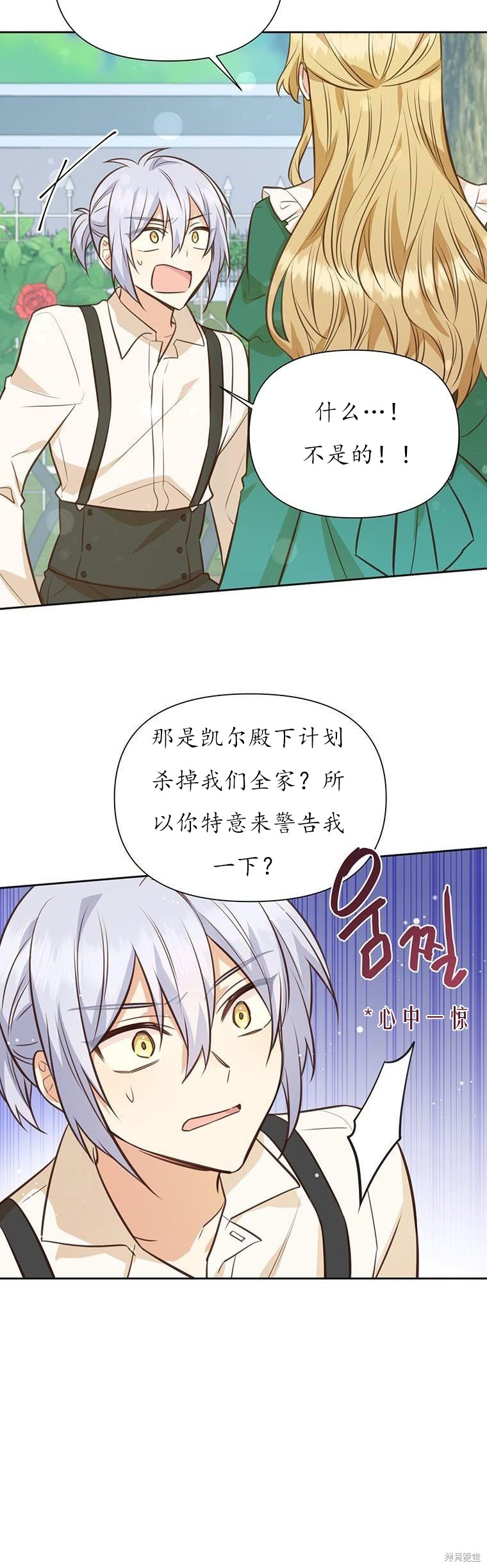 第71话25